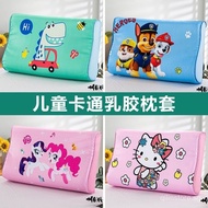 Children Latex Pillow Case Ice Silk Pillow Case Small 30x50 Cotton Pillowcase Single Cute Cartoon Summer 44x27