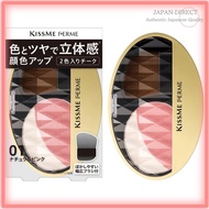 Kiss Me FERME (Kiss Me Ferme) 3D-enhancing blush
