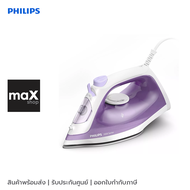 Philips เตารีดไอน้ำ รุ่น DST1040/30 2000 วัตต์ ความจุ 250 มล.