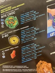 美版 全新鱷魚全隻  Beyblade X 陀螺 Bite Croc