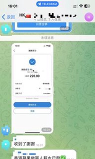 學生兼職 搵工 家教 炒散 既日出糧