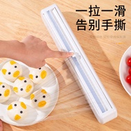 Cling film cutter Cling film cutter with Suction Cup Cling film Cutting Box Household Wall-Mounted D