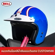Bell | หมวกกันน็อคมอเตอร์ไซค์สไตล์เรโทร สำหรับทุกฤดูกาล
