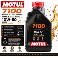 🇸🇬 MOTUL 7100 4T 10W50 100% Synthetic Ester Engine Oil Motorcycle Oil [1L]
