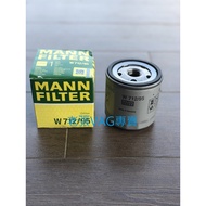 AUDI A3 8V A4 A5 B9 Q2 Q3 MANN-FILTER Oil Core Made In Germany 04E115561B