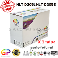 Color Box / Samsung / MLT-D205L / ตลับหมึกเลเซอร์เทียบเท่า /ML-3310D/ML-3310ND/ML-3312ND/ML-3710D/ML-3710ND/ML-3712ND/ML-3712DW/SCX-4833FD/SCX-4833FR/SCX-4835FR/SCX-5637FR/ สีดำ / 5000 แผ่น / 1 กล่อง