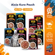Aixia Kuro Pouch 60g/70g - Cat Food, Tuna, Whitebait, Skipjack, Salmon, Vitamins & Minerals