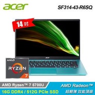 【MY電腦】宅配免運 出清價 ACER SF314-43-R6SQ 藍  台積電7nm AMD R7