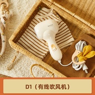 ⭐️⭐️⭐️⭐️⭐️ Skuld Time Cowe Baby เครื่องเป่าผมเด็กแบบไร้สายเป่าก้นสีแดงเกือบ 0 Radiant Light Toner พิ