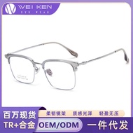 T72041 High-End Feel Half-Frame Eyebrow Frame Glasses Frame Male Business Personality Square Frame F