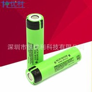 原裝正品NCR18650B 3.7v 3400mAh 強光手電大容量鋰電池