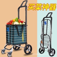 Shopping Cart Luggage Trolley Supermarket Trolley Foldable Portable Elderly Hand Buggy Trolley Trailer
