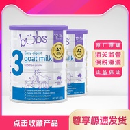 Grass-Fed A2 Can Section 1 Australian Infant Baby Organic Bubs Zhen 2 Milk Powder 3 Section Goat Mil