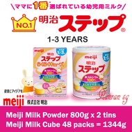 Meiji STEP Infant Formula Milk Powder 800g Milk Cube 48 pkts for 1-3 Years old Baby