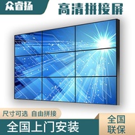 Zhongruiyang46Inch49Inch55Inch Splicing Screen Monitor LED Screen Monitoring Large Screen Conference