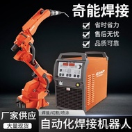 Welding Special Machine Multi-purpose Robot Robot Six-axis Manufacturer Welding Machine QINENG Mecha