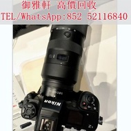 【御雅軒】門店專業鑒定 睇圖報價 上門報價，二手相機 鏡頭 單反相機 中古相機 數碼相機 航拍機 菲林相机 單反相機 錄像機 相機鏡頭 中古鏡頭 Contax康泰時 Leica萊卡 Hasselbla