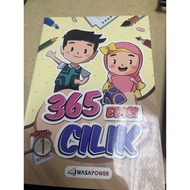 365 Edisi Cilik by WasaPower