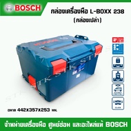 BOSCH Tool Box Model L-BOXX 238 (SOLO) Empty (1 600 A01 2G2)