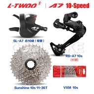 พิมพ์เขียว ltwoo A7 10ชุดอุปกรณ์เปลี่ยนความเร็วแบบโซ่ vxm