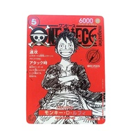 One Piece Luffy Promo Card ST21-014 Magazine Card Weekly Shonen Jump 2025 TCG NM