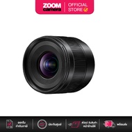 Panasonic 9mm F1.7 ASPH. Leica DG Summilux Lens H-X09GC White Box (ประกันศูนย์)