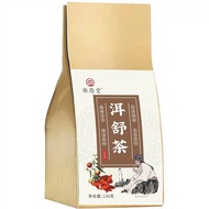 Fluid Tinnitus Qianshu Ear Imbalance, Tinnitus, Loss, Itchy Ears, Mingqiao Qing'er Tea, Hearing Rest