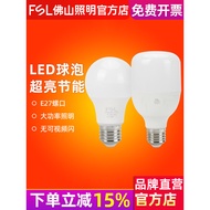 FSL Foshan Lighting led Bulb Screw Spiral Light Source E27LED Bulb led Bulb led Energy Saving Lamp