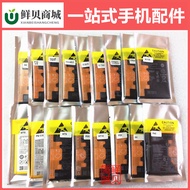 For Huawei Nova 2S 2i 3i Nova4e P30 Youth Hb356687ecw Battery Battery