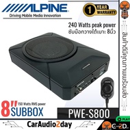 🔥คุ้มราคา🔥ซับบ็อกซ์ Alpine รุ่น PWE-S800 ขนาด 8 นิ้ว ดอกซับ กลม พร้อมบู๊ตเบส BASSBOX เสียงเบสหนัก ตู