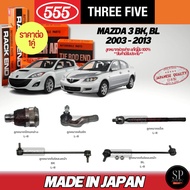 Genuine Japanese 555 Ball Joint MAZDA 3 BK BL 2003-2013 Lower Tie Rod Rack Front Stabilizer