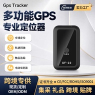 GF22 Locator gps Locator Car Elderly Pet Locator Transport Logistics Tracker GF07
