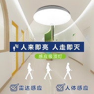 Radar Infrared Human Body Induction Ceiling Light Round led Ceiling Light Property Balcony Aisle Lig