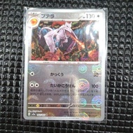 Pokemon TCG JAP card