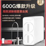 ✅Free shipping✅Xiaomi water purifier h600g household direct drinking dispenser tap filter &amp; Xiaomi water purifierh600g household straight drinking machine tap water filter pure wat