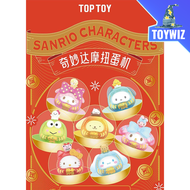 Toptoy X Sanrio Characters Lucky Daruma Gashapon Capsule Machine Blind Box 三丽鸥奇妙达摩扭蛋机盲盒