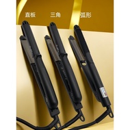 Korean Version Triangle Splint Semicircle Concave Convex U-Shaped Curling Iron Dual-Use Curved Ironi