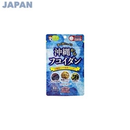 【DIRECT  FROM  JAPAN】
Fucoidan from Okinawa, 90 capsules