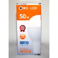 Dancing Light 50W LED Light Large Wattage Bulb Commercial Bulb 50W, Yellow Light