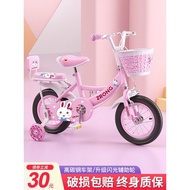 Children Bicycle Girls 2-3-6-8-12 Years Old Children Baby Bicycle Girls Bicycle Belt Auxiliary Wheel