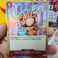 One Piece TCG - ST10-015 C Gum Gum Giant Thrust