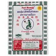 ผงวุ้นตรานางเงือก สีเขียวสูตร AA ขนาด 25 g. Agar Powder Mermaid Brand AA-Green Label (06-0350)