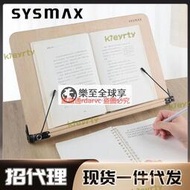 樂至✨限時 韓國sysmax閱讀架木質可折疊讀書架電腦架考研支架    路購物