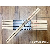 [Fun Music Instrument Store] Vic Firth VFPX-7A Walnut Drumsticks