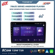7862S Android Player Universal 4G Car Android Player 7'/9'/10' with Cooling Fan/Apple Carplay/Androi