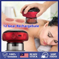 电动拔罐器 刮痧仪 12 Gear Rechagreable Electric Vacuum Cupping machine Body Cups Anti-Cellulite Therapy Mass