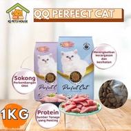 Makanan Kucing QQ Cat [ Repack 1Kg ] For Hair & Skin / Cantikkan Bulu
