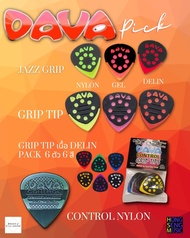 Pick กีตาร์ DAVA เนื้อวัสดุมีให้เลือกถึง 3แบบ DELIN GEL NYLON และ รูปทรง ถึง 3แบบ
