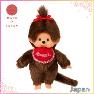 Sekiguchi Monchitchi Premium Standard S Brown Girls 251094 H21.5×W13×D7.5cm  chiharu0007