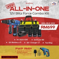 [DONGCHENG ] 12V Combo Blitz Force Combo Kit / DCJZ23-10iZ + DCPL04-8Z + DCZC13Z